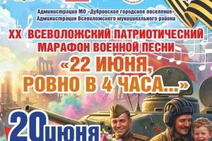 22 ИЮНЯ, РОВНО 4 ЧАСА,,,