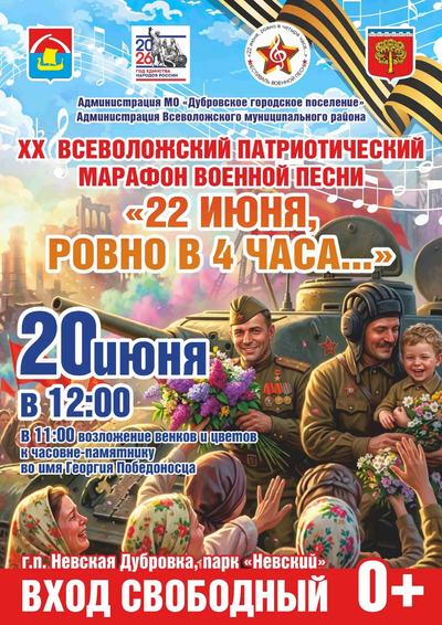 22 ИЮНЯ, РОВНО 4 ЧАСА,,,